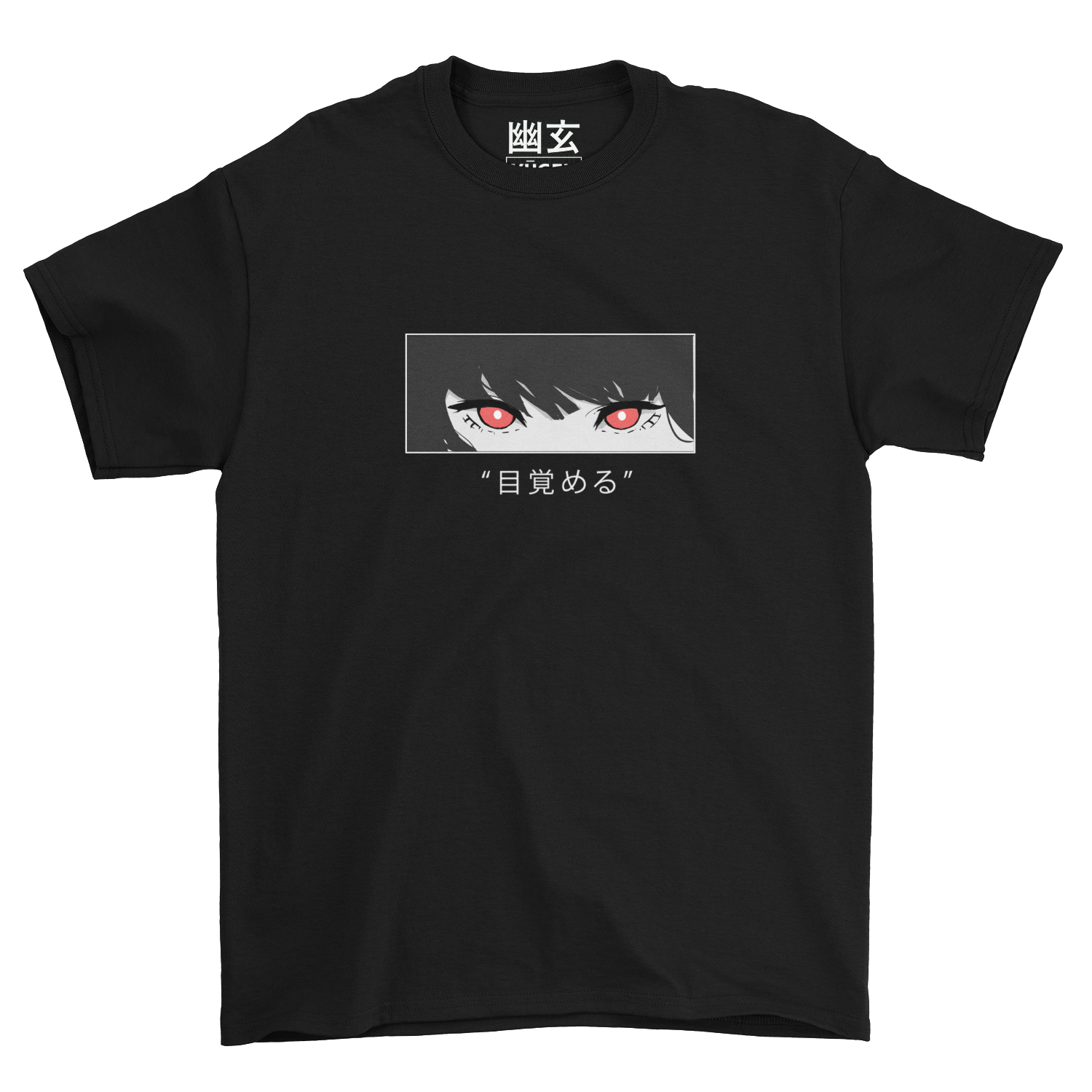 Awake Tee